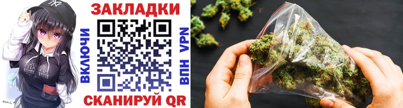 Наркошоп купить А ПВП Галлюциногенные грибы ГАШ Конопля МЕФ Гусев