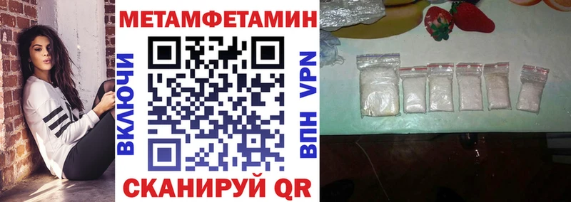 Купить закладки  Гусев  АМФ Premium 