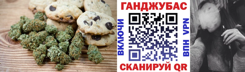 Купить закладки  Гусев  Еда ТГК конопля 