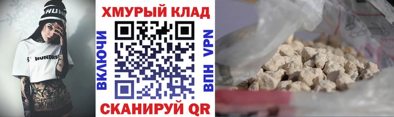 Купить где Гусев ГЕРОИН белый