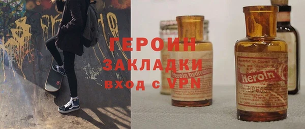 спиды Магас
