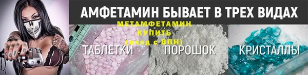 спиды Магас