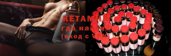 марки nbome Магадан