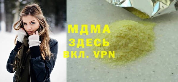 mdma Майский