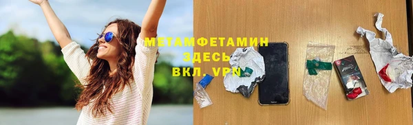 марки nbome Магадан