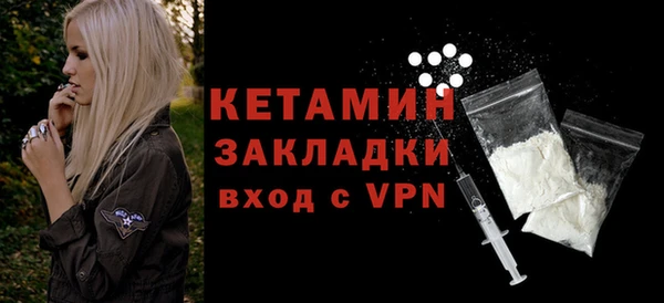 марки nbome Магадан