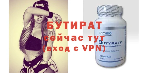 марки nbome Магадан