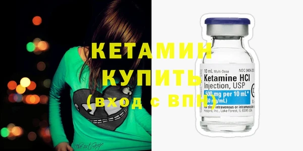 спиды Магас