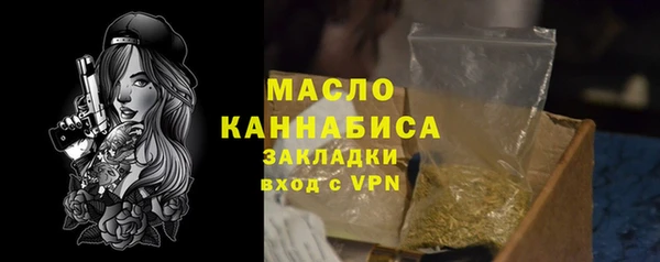 марки nbome Магадан