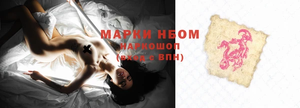 марки nbome Магадан