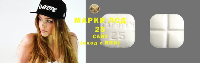 марки nbome Магадан