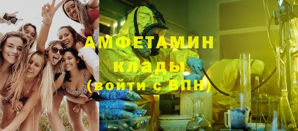 спиды Магас