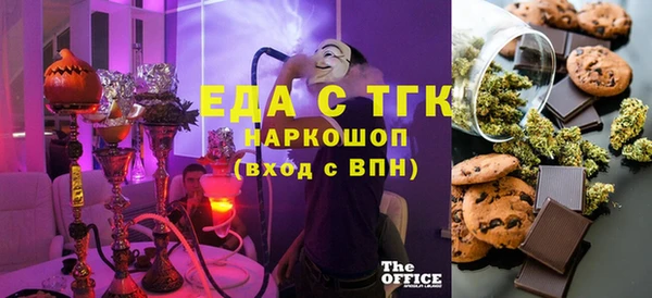 спиды Магас