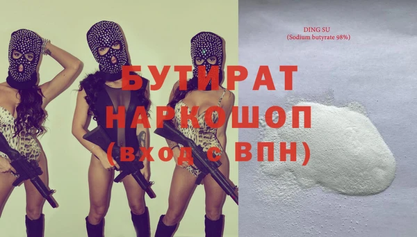 марки nbome Магадан