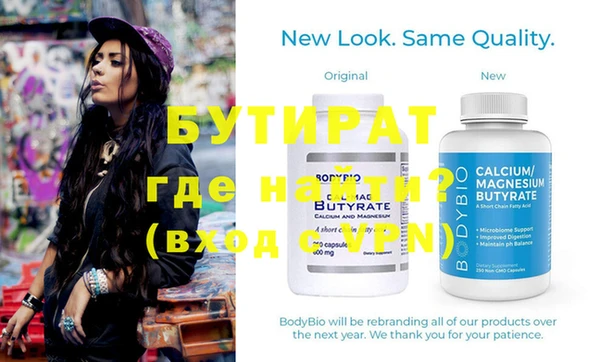 mdma Майский