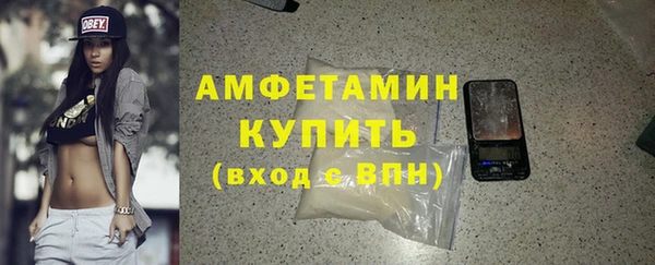 спиды Магас