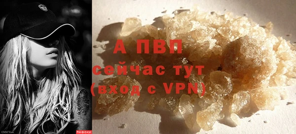 марки nbome Магадан