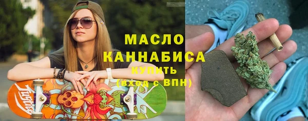 спиды Магас