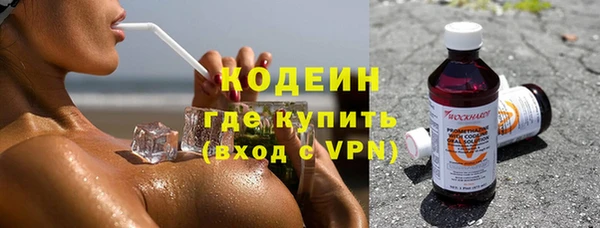 соль ск Ахтубинск