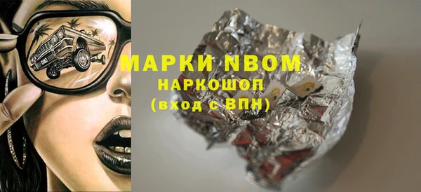 марки nbome Магадан