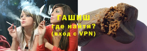 марки nbome Магадан