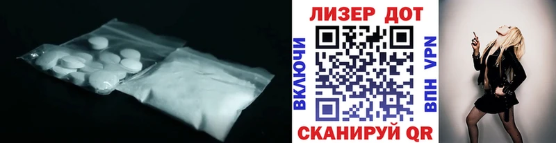 Купить  Гусев  LSD-25 экстази ecstasy 