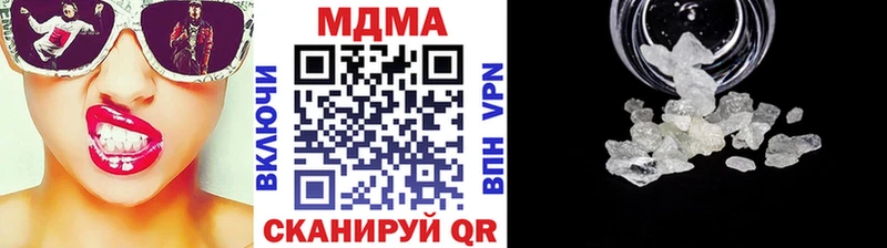 Купить  Гусев  MDMA молли 
