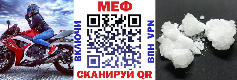Купить где  Гусев  МЕФ 4 MMC 