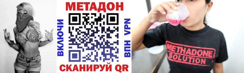 Метадон мёд Гусев
