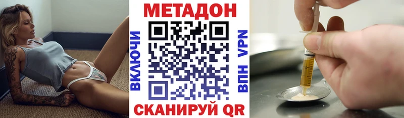 Купить  Гусев  Метадон белоснежный 