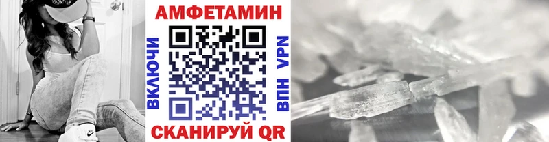 Метамфетамин Methamphetamine  Купить где  Гусев 